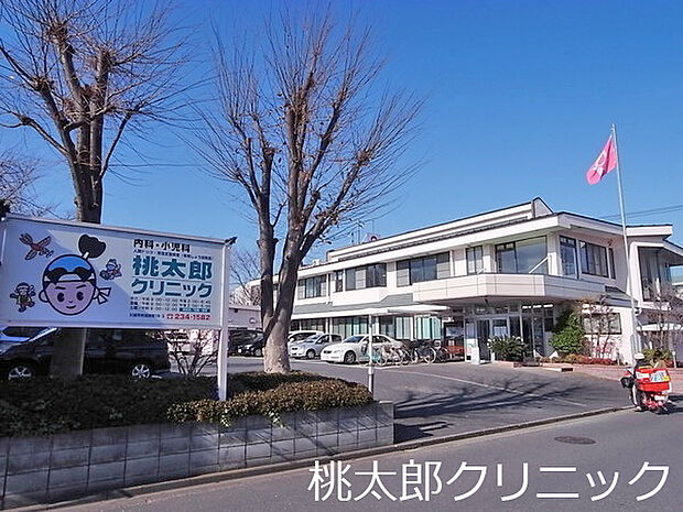 桃太郎クリニックまで450m 徒歩6分。診療科目:内科・小児科