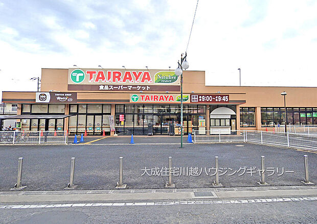 TAIRAYA川越霞ケ関店まで450m 徒歩6分。毎日のお買い物も徒歩圏内でご利用いただけます。
