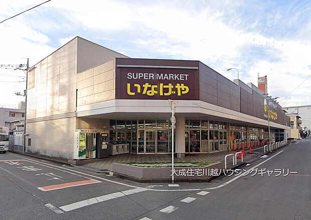 いなげや川越南大塚駅前店まで1300m 徒歩17分。通勤通学、お出かけの帰りにも立ち寄る事が出来ます。