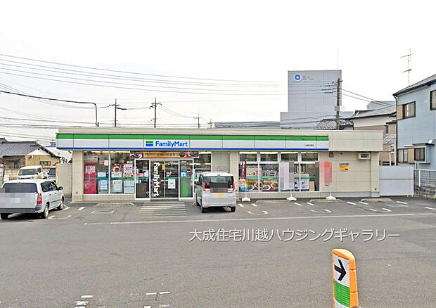 ファミリーマート川越的場店/徒歩6分。コンビニ支払いやイベントチケットの購入などにも便利です。