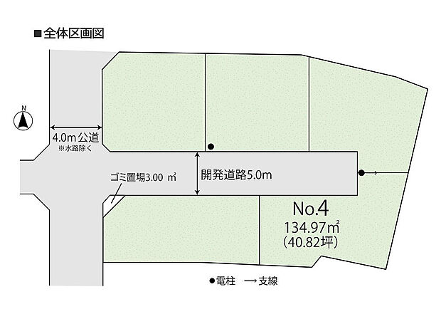 全5区画ございます。建売は2区画、他3区画は分譲地です。