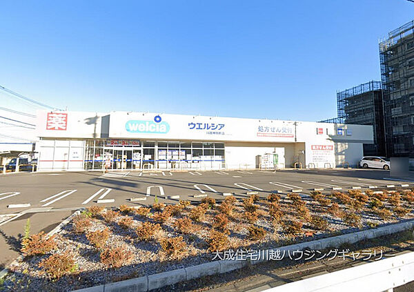 ウエルシア川越神明町店/徒歩7分。お薬だけでなく、日用品や食料品などもお買い求めいただけます。
