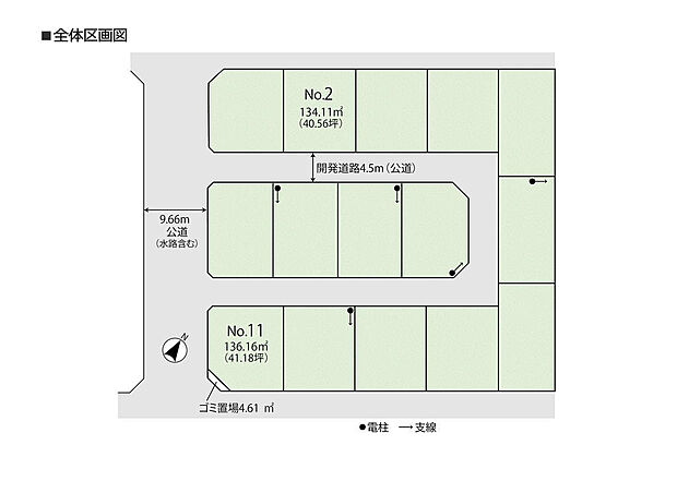  全15区画の大型分譲地。うち10区画は売地になります。
