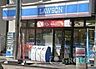 周辺：ローソン上丸子山王町店(コンビニ)まで936m