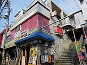 園田駅より徒歩1分 3階 築50年7ヶ月の賃貸物件