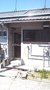 武庫川駅より徒歩19分 築61年9ヶ月の賃貸物件