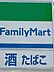 周辺：ファミリーマート 尼崎南清水店（581m）