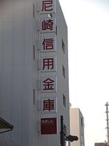 名月コーポWING  ｜ 兵庫県尼崎市尾浜町３丁目（賃貸アパート2DK・1階・49.30㎡） その16