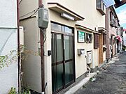 園田駅より徒歩20分 築57年10ヶ月の賃貸物件