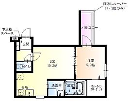 間取り：228059763377