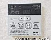 同設備