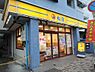 周辺：【ファーストフード】株式会社松屋フーズ 豊島園店まで620ｍ