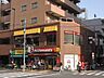 周辺：【ファーストフード】マクドナルド 中村橋店まで670ｍ