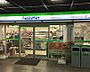 周辺：ファミリーマート JR箱崎駅店 410m