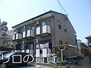 香椎花園前駅より徒歩7分 1階 築23年9ヶ月の賃貸物件