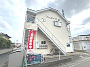 ウェスト三苫の賃貸物件