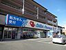 周辺：大賀薬局 和白店 479m