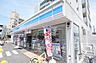 周辺：ローソン 香椎駅前一丁目店 502m