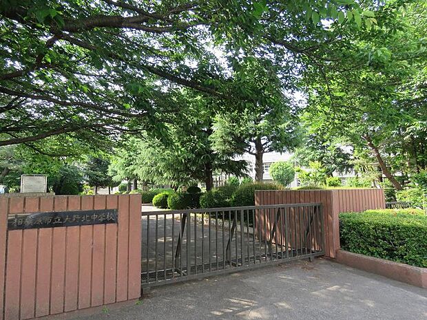 大野北中学校まで約859ｍ