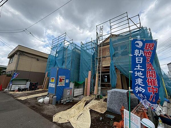 その他を拡大表示