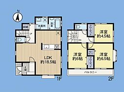 東京都町田市成瀬台2丁目
