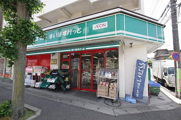 まいばすけっと 市ヶ尾町店まで約1089m