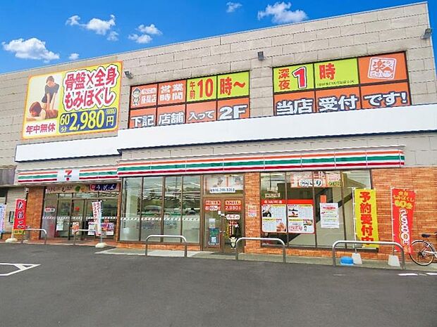 セブンイレブン 座間店まで約433m