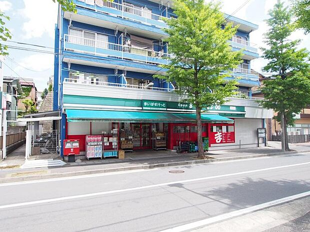 まいばすけっと 梅が丘店まで約235m