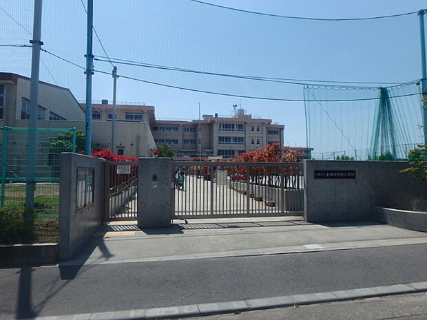 王禅寺中央小学校まで約1187~1246m