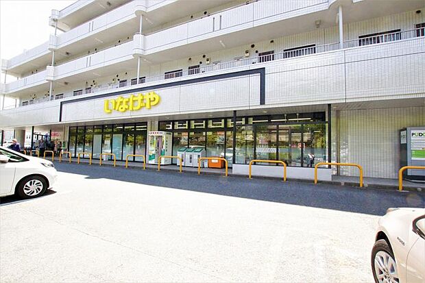 いなげや横浜桂台店まで約616m