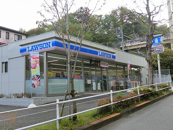ローソン町田金井3丁目店まで約550ｍ
