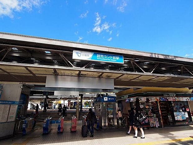 読売ランド前駅まで約2376～2427ｍ