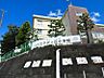 周辺：川崎市立千代ケ丘小学校まで約391～444ｍ
