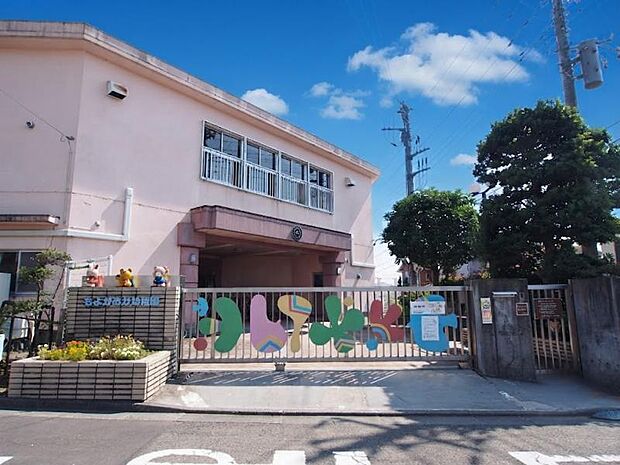 ちよがおか幼稚園まで約711~765m