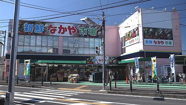 新鮮市場なかや 大沼店まで約769ｍ