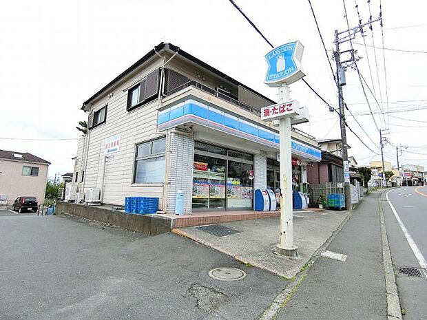 ローソン立野台店まで約377ｍ