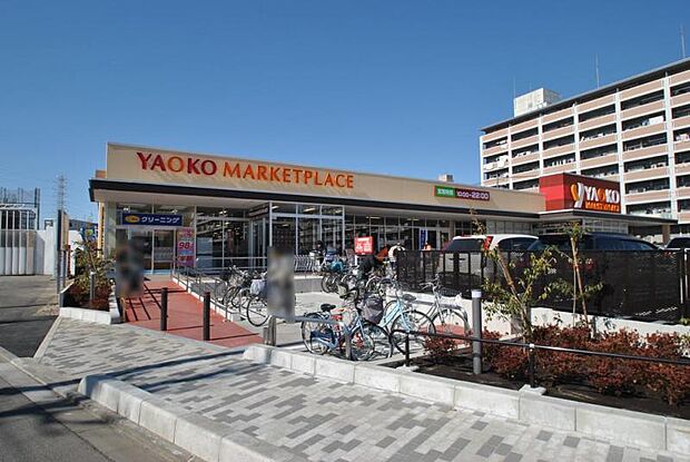 ヤオコー 相模原鹿沼台店まで約616ｍ