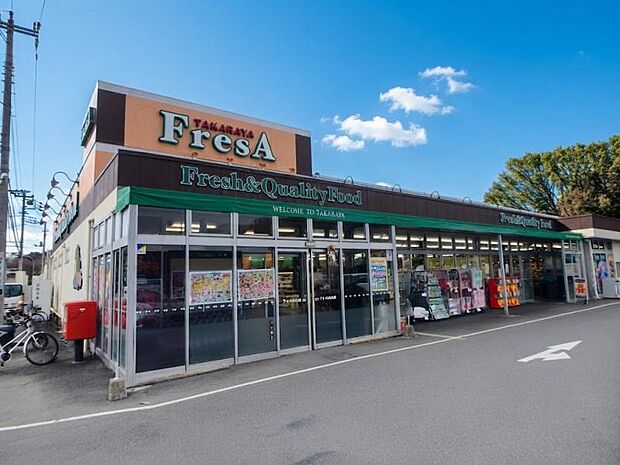 フレサ磯部店まで約608m
