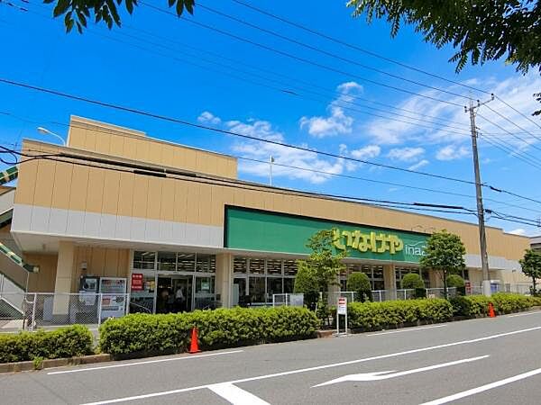 ina21 町田成瀬台店まで約478ｍ