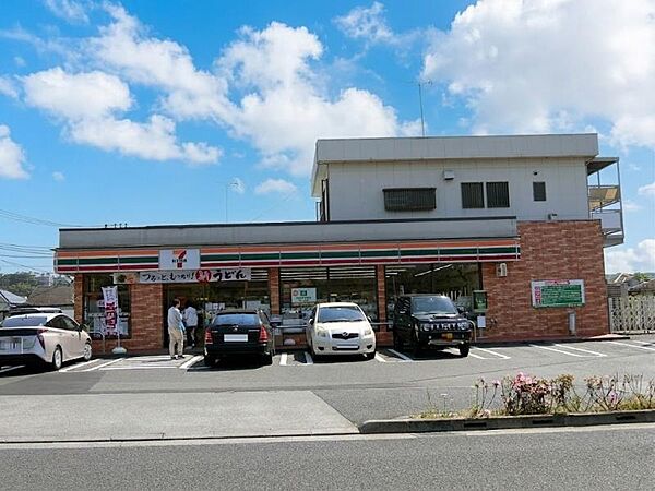 セブンイレブン 町田野津田町店まで約604ｍ