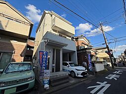 「古淵」駅 相模原市南区大野台1丁目