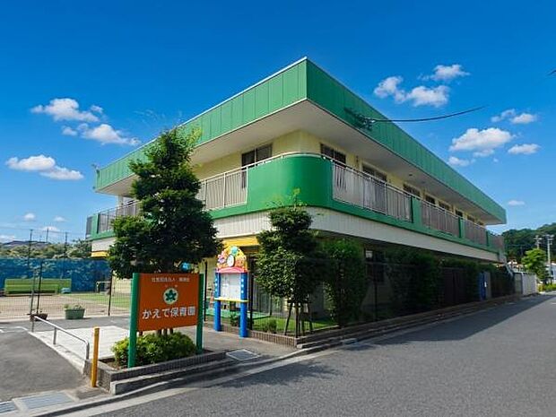 かえで保育園まで約409m~437m