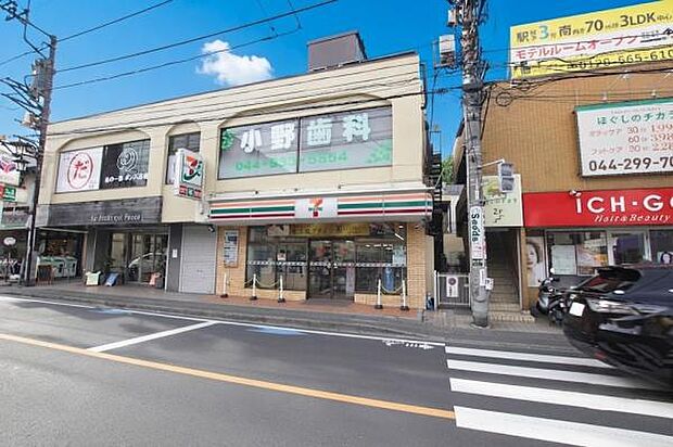 セブンイレブン 川崎生田7丁目店まで約766ｍ
