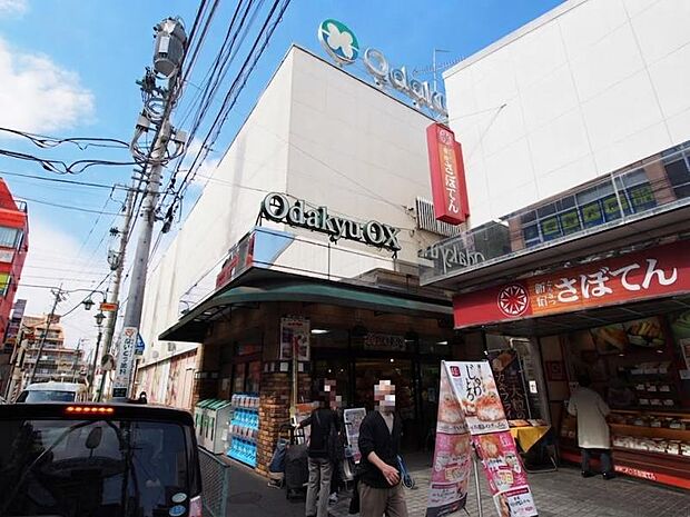 OdakyuOX読売ランド店まで約1421m
