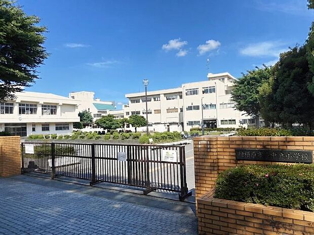 相模原市立中央小学校まで約537m