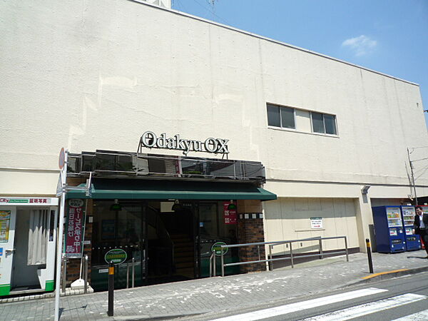 画像25:Odakyu OX（オダキュウ オーエックス） 玉川学園店（383m）