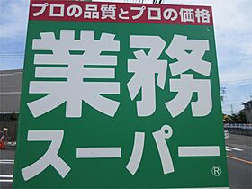 コンフォート・K 202 ｜ 東京都町田市小山町2455-9（賃貸アパート2K・2階・33.51㎡） その20