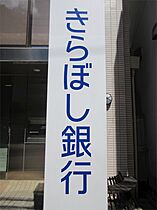 グレイス相模大野 0104 ｜ 神奈川県相模原市南区相模大野２丁目3-19（賃貸アパート1K・1階・19.15㎡） その21