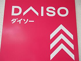 サンホワイトD206 13 ｜ 東京都町田市金森３丁目（賃貸マンション1LDK・1階・43.74㎡） その27