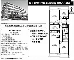 ヴェルディール奈良1号棟
